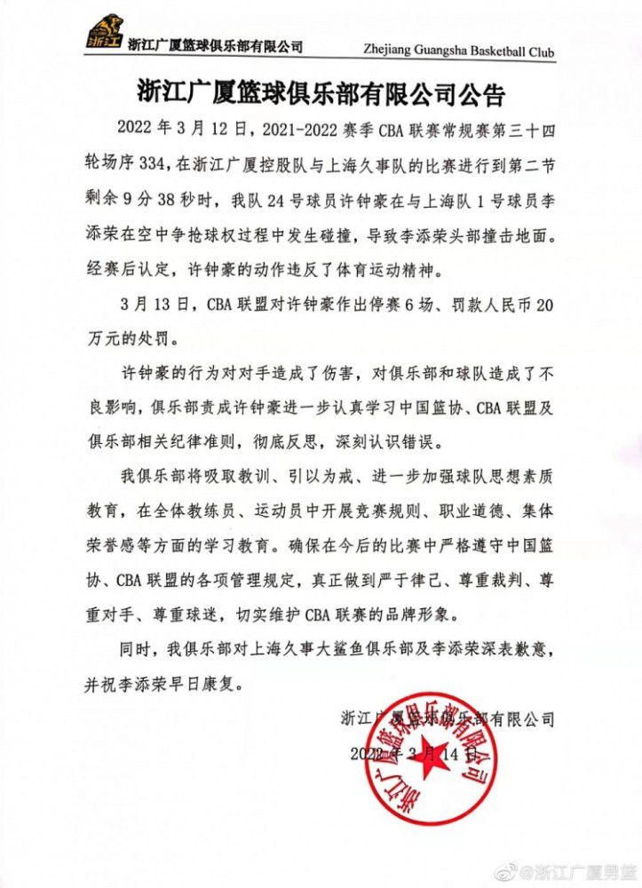 易边再战，双方依旧是拉锯战，马刺先将分差追到个位数，雄鹿立马又打出高潮拉开比分，最终雄鹿132-119轻松击败马刺取得5连胜。